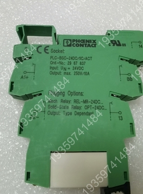 继电器，型号Relais PLC-RSC-24DC/ 议价