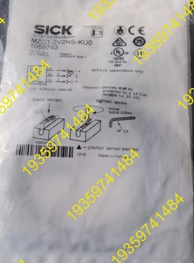 议价：SICK传感器1059743 MZC1-2V2NS-K