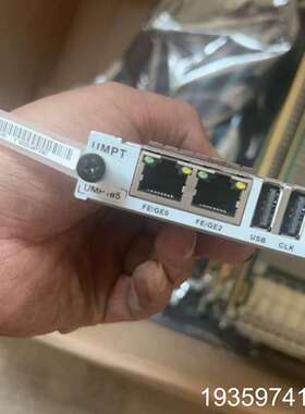 umpte5 剩余32张 议价