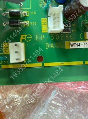 变频器电源板EP-5028C-C； RKJD1ADK-2 议价