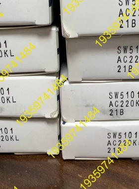 议价：气立可电磁阀 SW5101 AC220V