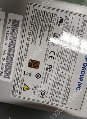 议价：全汉 FSP600-702UH 600W 2U服务器电源 8