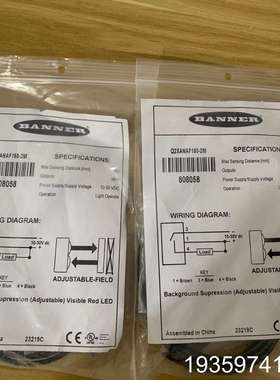 邦纳Q2XANAF150-2M,货号808058！数议价