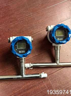 东驰热式气体流量计，DN15，测量范围5～200L/mi议价