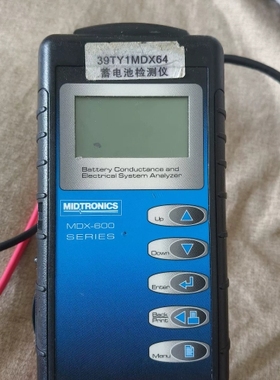 密特MIDTRONICS MDX-600 电池仪如 议价