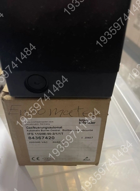 Krom Shröder IFS 110IM-W-3/1/1 议价