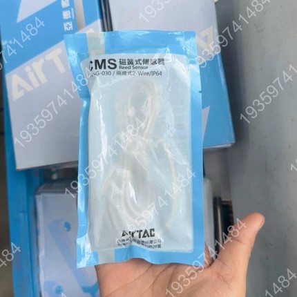 DMS电子式传感器，型号DMSG-030，两线式2-W 议价