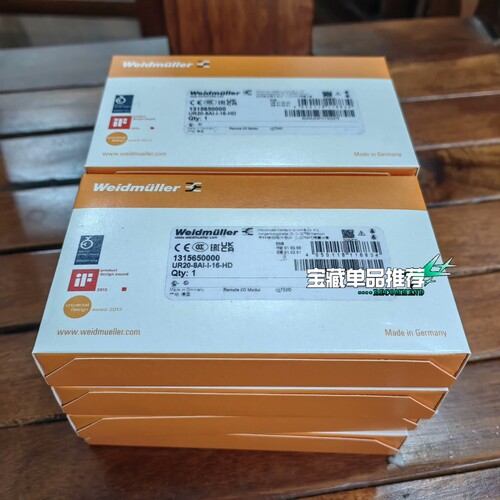 议价：全新正品未拆封魏德米勒UR20-8AI-I-16-HD模块，