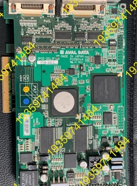 议价：AVAL DATA IPCE-DCLIF VTCB-332/