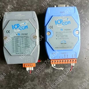 泓格ICP 7520 CON模块I 议价 7018Z 台湾泓格