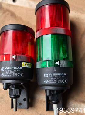 WERMA伟马信号报警灯，型号84008500（红）+843议价