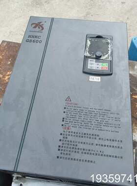 华皓科成变频器HHKC640-G45KW/P55KW 议价