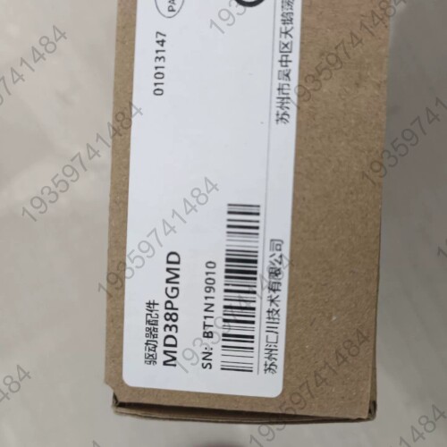 议价：MD38PGMD