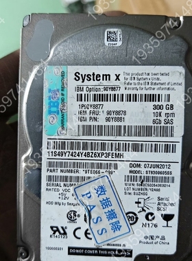 北京 IBM90Y8877 90Y8878硬盘300 议价