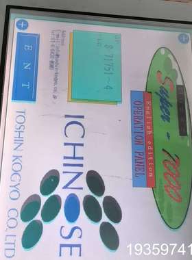 惠盛 东伸 印花机GP4501 GP4301  GP3510议价