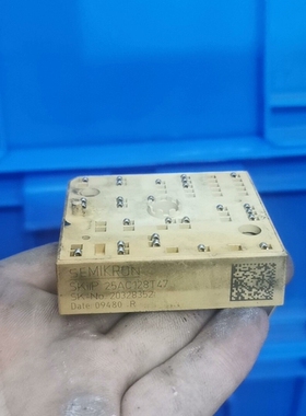 议价：SKIIP25AC128T47 拆机 模块 包好 包上机