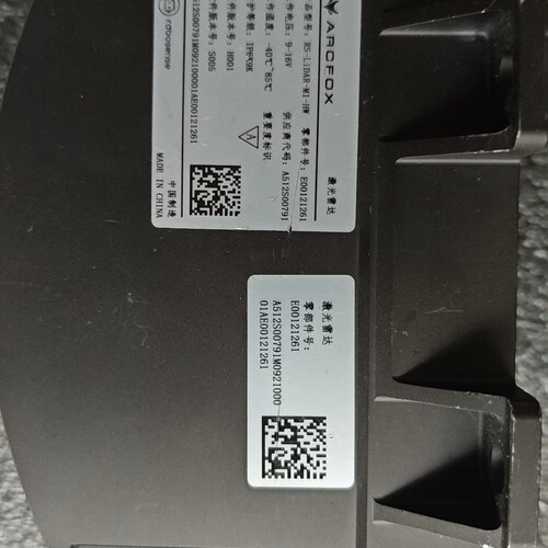 议价：极狐阿尔法原装激光雷达RS-LIDAR-M1-HW，型号E0