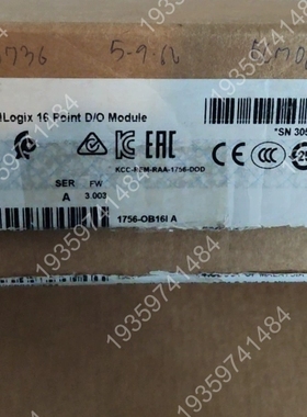 1756-OB16I，模块，ControlLog 议价