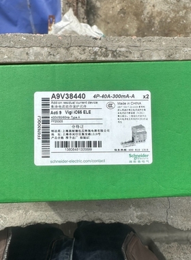 漏电保护件 A9V38440 件 议价