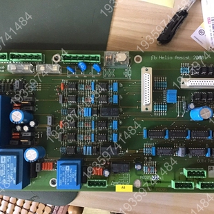 P0205 Assist 议价 Helio GUTH