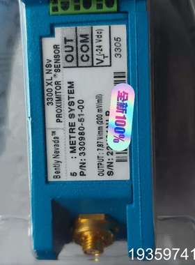 本特利 330980-51-CN议价