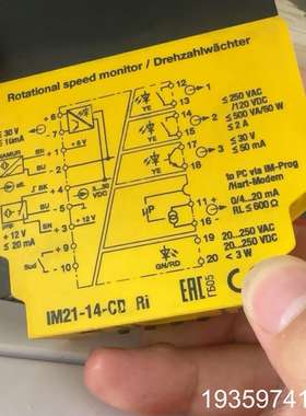 新款继电器IM21-14-CDTRI   要带议价
