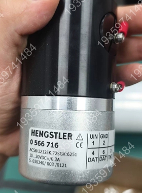 亨士乐HENGSTLER编码器，型号0566716， 议价