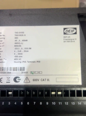 议价：DEIF 丹控变送器TAS-331DG 实物现货全新原装