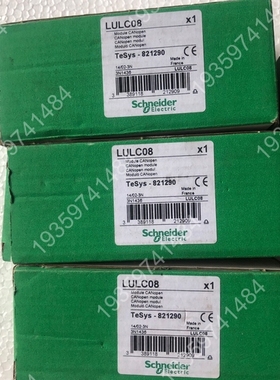 LULC08带1500/个，带900/个，实 议价