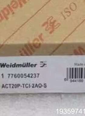 Weidmuller魏徳米勒 7760054237 隔离器议价