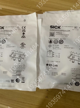 IMM04-01BPSVU2K西克近电开关传感器，， 议价