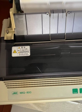 议价：日本JRC船用打印机 NKG-800