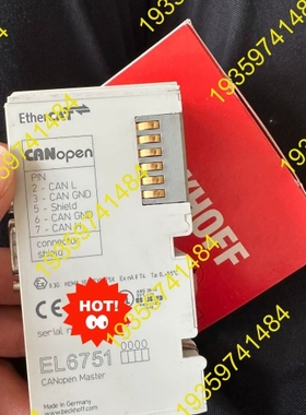 议价：出倍福模块新款EL6751-0000，带，