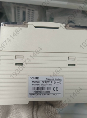 议价：信捷XINJE压力模块，型号XD-E2WT-B，，功