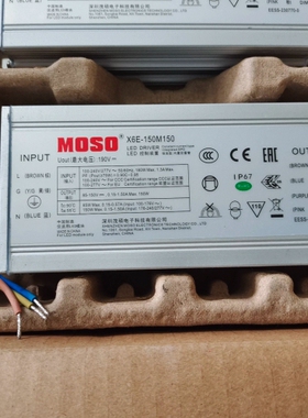 议价：茂硕电源 X6E-150M150 LED驱动电源，全新原装正