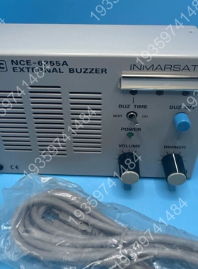 JRC INMARSAT 外部蜂鸣器 NCE-6255A，全 议价