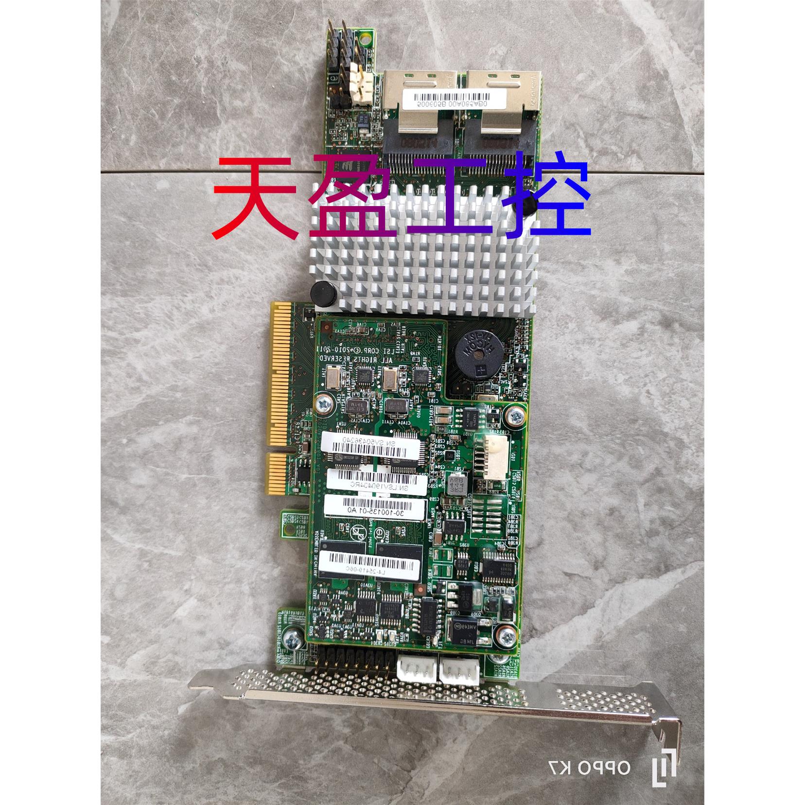 lSI 9271-8I SAS阵列卡服务器硬盘卡二手拆机询价