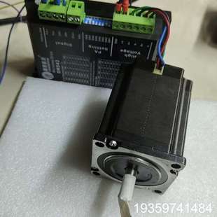 DM542议价 雷赛驱动器 雷赛步进电机 57HS21A－B15