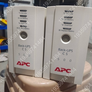 UPS 500 UPS间断电源 议价 APC Back