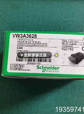 滤波器VW3A5301/VW3A5302//VW3A5议价