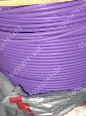 和柔电缆LAN电缆，紫色8芯屏蔽，网络与总线电缆S/FTP 议价