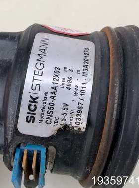 CNS50-AAA12X03西克编码器1033967议价