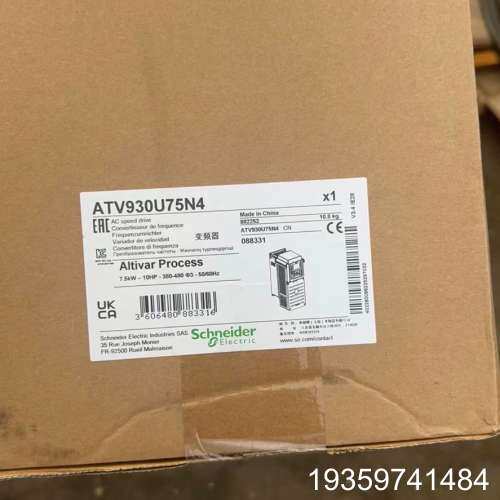变频器 ATV930U75N4 可小议议价