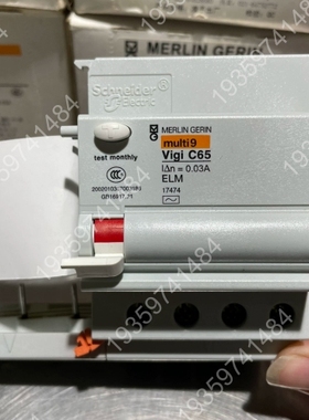 议价：17474/MERLIN GERIN梅兰 漏电保护 M