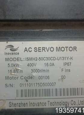 汇川5KW伺服电机ISMH2-50C30CD-U131Y -议价