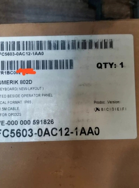 议价：西门子SINUMERIK 802D操作面板 6FC5603-