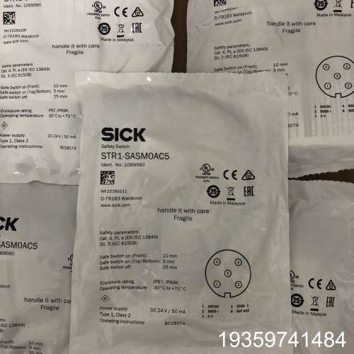 SICK西克STR1-SASM0AC5安全门传感议价