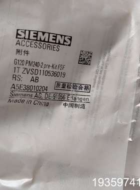 附件G120 PM240-2议价