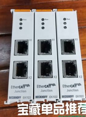 议价：倍福EK1122 2端口EtherCAT接头，原装正品，拆机