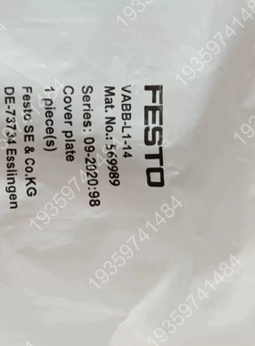 费斯托 盖板 V-L1-14-18-T 569989 议价